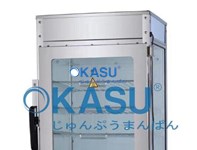 Tủ hấp bánh bao OKASU ZB 500L