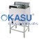 Bếp chiên 2 hộc 2 giỏ OKASU EF-75 (Gas)