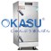 Tủ cơm công nghiệp OKASU OKA-12FB