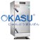 Tủ cơm công nghiệp OKASU OKA-6FB