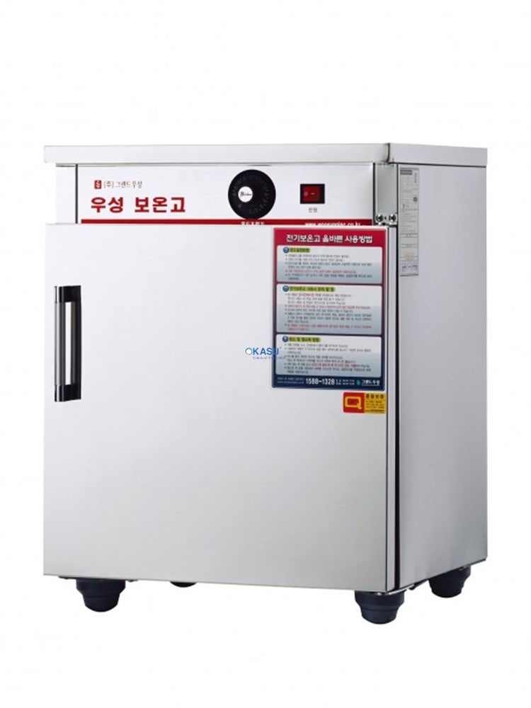 Tủ Nấu Cơm Công Nghiệp Grand Woosung WS-HC050