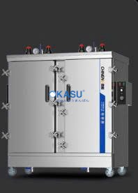 Tủ hấp cơm Plateau 24 khay CHINENG CN-8128-DGY24-CK05 (điều khiển bên hông)