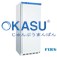 Tủ mát 1 cánh Firscool G-HR600