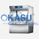 Máy rửa ly Hobart PROFI GX