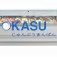 Tủ trưng bày kem EasyBest COMETA 18