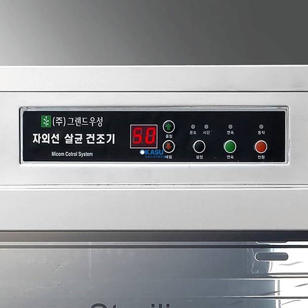 Tủ sấy tiệt trùng cốc bằng tia UV Grand Woosung WS-RC120E - ảnh 5