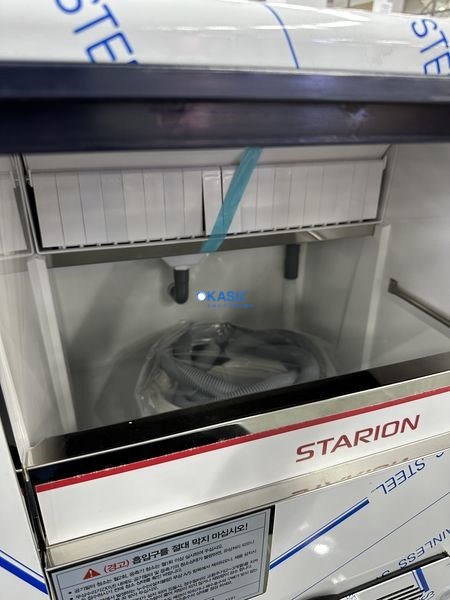 Máy Làm Đá Viên Starion SR-N05AC (55kg/ngày) - ảnh 5